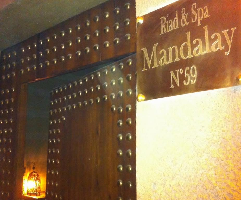 Mandalay Gasthuis